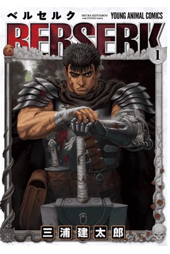 Explore the Exciting World of Berserk Manga online